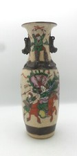 19th century chinese for sale  HOLYWELL