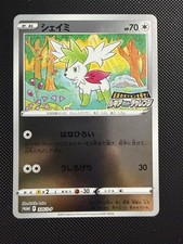 shaymin ex full art usato shaymin ex full art usato  Milano