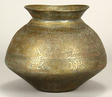 Antique 19th qajar for sale  Spring