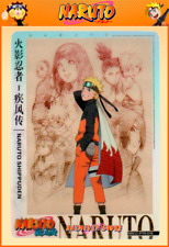 Naruto uzumaki nrcc d'occasion  Montrouge