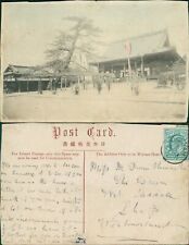 Japan temple shrine for sale  MANCHESTER