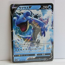 Pokemon tcg japanisch gebraucht kaufen Pokemon tcg japanisch gebraucht kaufen  Neusalza-Spremberg