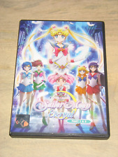 Sailor moon eternal gebraucht kaufen  Essen