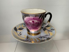 Lomonosov russia porcelain for sale  UK