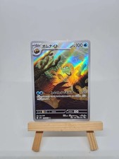 Carte pokemon amonita d'occasion  Pau