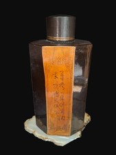 Chinesische lack teedose gebraucht kaufen  Nürnberg