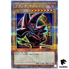 Usado, Dark Magician [4] QCAC-JP018 [QSrR] Quarter Art Collection Yugioh comprar usado  Enviando para Brazil