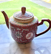 Vintage jingdezhen porcelain for sale  Nolensville