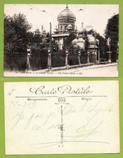 Carte postale ancienne d'occasion  Croix