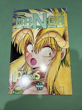 Granata press manga usato  Torella del Sannio