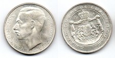 Silver luxembourg 100 d'occasion  Expédié en Belgium