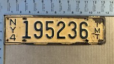 1962 new york for sale  Milton Mills