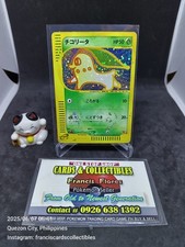 Cartão Pokemon - CHIKORITA #003 (PROMOÇÃO JAPONESA McDONALD'S) ANO 2002 "HOLO SWIRL" comprar usado  Enviando para Brazil