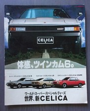 Toyota celica orig for sale  BENFLEET