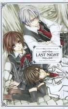 Vampire knight illustrations d'occasion  Expédié en Belgium