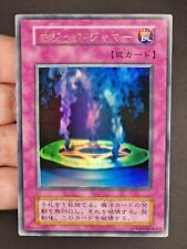 Ocg magic jammer usato  Genova