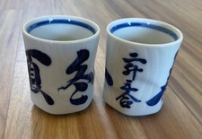 Pair japanese blue for sale  Columbus