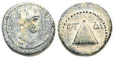 Bronze Provincial Romano 1/3 Assarion - Cesaraéia Capadócia 111 dC - Pirâmide comprar usado  Enviando para Brazil