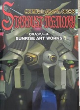 Sunrise art works for sale  Tarzana