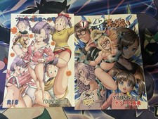 Dragon ball doujinshi for sale  Orlando