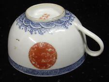 Ancien bol tasse d'occasion  Équeurdreville-Hainneville