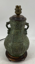 Reproduction chinese bronze for sale Reproduction chinese bronze for sale  LYMINGTON