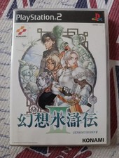 Ps2 ntsc gensosuikoden usato  Napoli