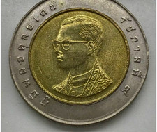Thailand baht metall gebraucht kaufen  Hamburg