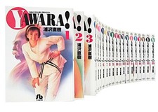 Yawara pocket edition for sale  Shipping to United Kingdom