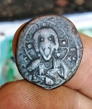 Monnaie médiévale byzantine d'occasion  Saint-Léonard-de-Noblat