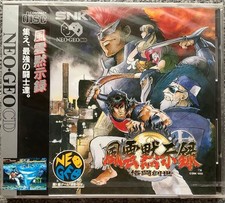 CD Fuun Apocalypse NEO GEO Neo Geo, usado comprar usado CD Fuun Apocalypse NEO GEO Neo Geo, usado comprar usado  Enviando para Brazil