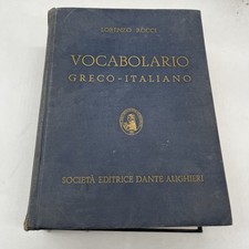 Vocabolario greco italiano usato  Roma