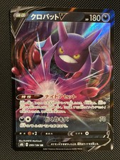 Pokémon tcg crobat for sale  STONE