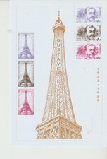 Année 2023 feuillet d'occasion  Cugnaux