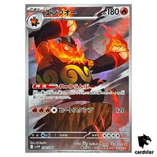 Pokemon japonês Emboar [AR] 098/086 SV11W White Flare comprar usado  Enviando para Brazil