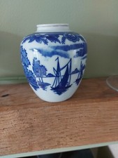 Doka tee jar. for sale  COLCHESTER