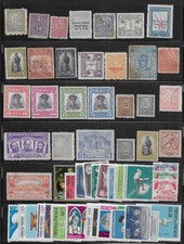 Paraguay stamps quality for sale  Calabash