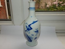 Chinese porcelain blue for sale  HENLEY-ON-THAMES