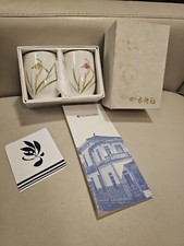 Koransha cups set for sale  Mead