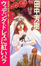 Nouveau livre léger d'occasion Nouveau livre léger d'occasion  Expédié en France