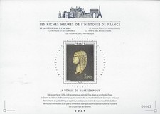 Feuillet riches heures d'occasion  Prissé