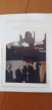 Mario schifano archivi usato  Vanzago