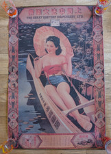 antique chinese poster for sale antique chinese poster for sale Prescott