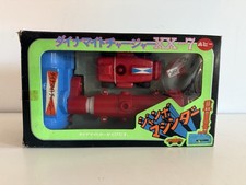 Jumbo machinder dynamite for sale  Brooklyn