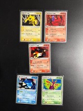 Adv pcg typhlosion d'occasion  Aulnay-sous-Bois