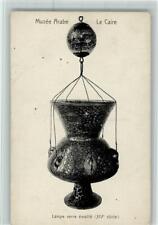 10516895 antike lampe gebraucht kaufen  Deutschland