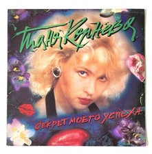 каролина таня ко gebraucht kaufen  Tespe