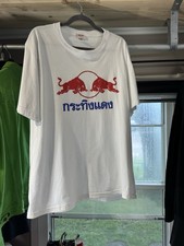 Vintage thailand red for sale  West Des Moines