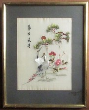 20th century chinese for sale  BARNET