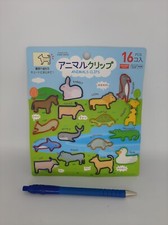 Lot trombones animaux d'occasion Lot trombones animaux d'occasion  Strasbourg-